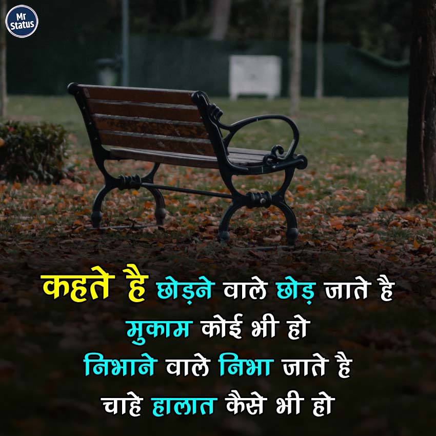 Download free status image